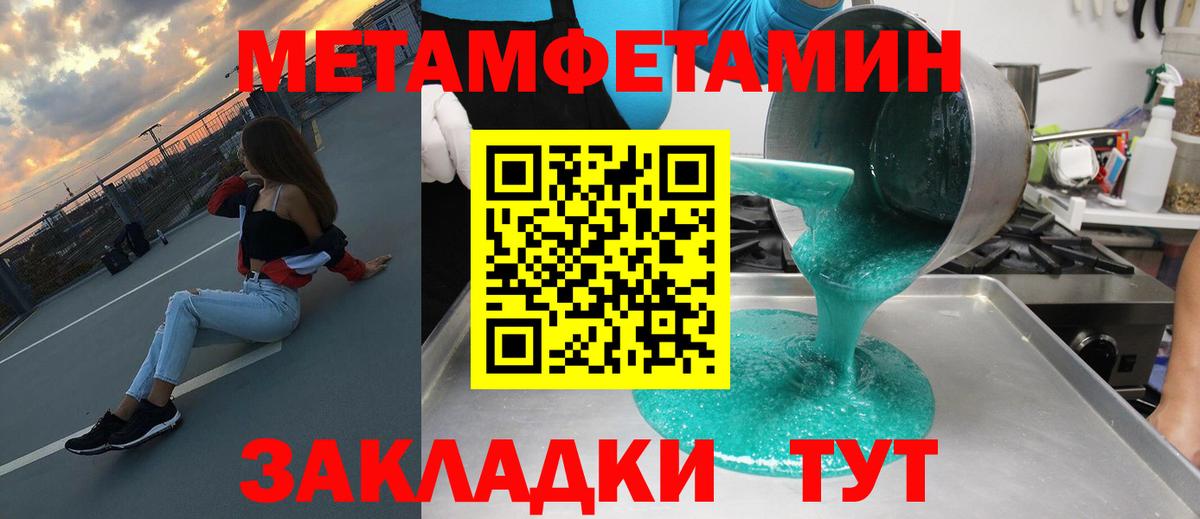 Как найти наркотики?  Владивосток  Канабис  COCAIN  Мефедрон  Меф кристаллы  Вход с VPN  ГАШ  ГАШИШ 