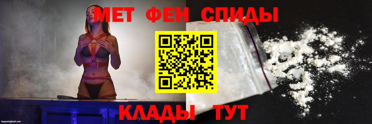 АМФ 98% Владивосток
