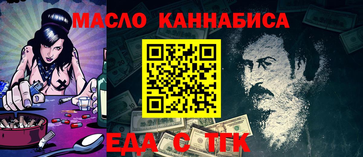 Canna-Cookies марихуана Владивосток