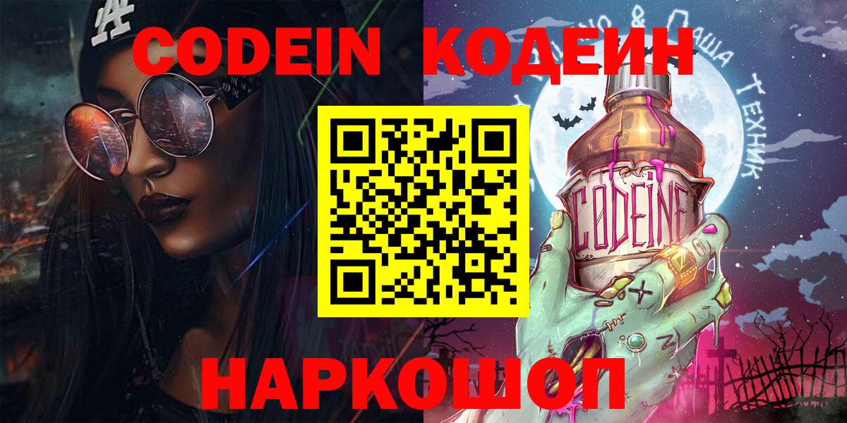 Конопля Владивосток