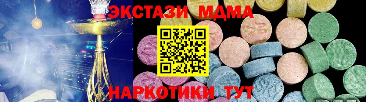 ЭКСТАЗИ Punisher  Экстази Philipp Plein  Вход с VPN  Владивосток 