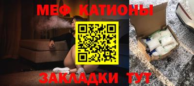 дмт Боровичи