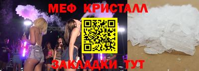 дмт Боровичи