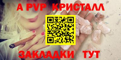 Альфа ПВП Братск