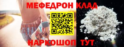 дмт Боровичи