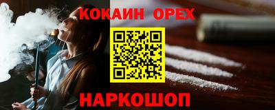Альфа ПВП Братск