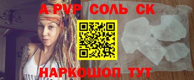 метадон Брянск