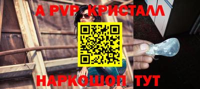 Альфа ПВП Братск