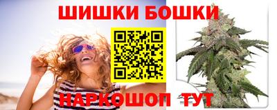метадон Брянск