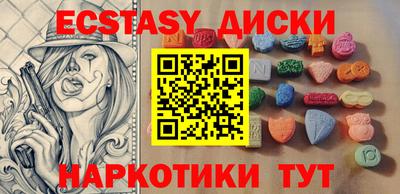 метадон Брянск