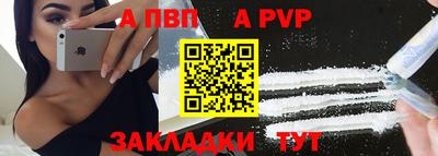 метадон Брянск