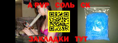 метадон Брянск