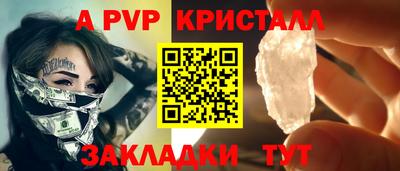 дмт Боровичи