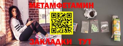 Альфа ПВП Братск