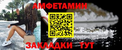 дмт Боровичи