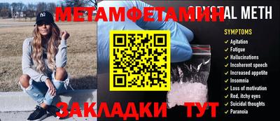 метадон Брянск