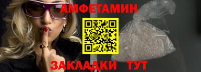 Альфа ПВП Братск