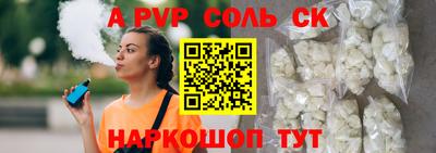 Альфа ПВП Братск