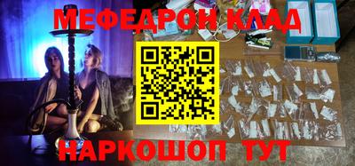 метадон Брянск