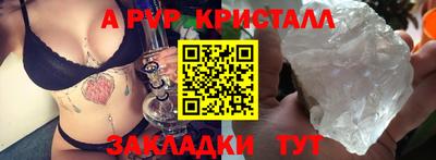 дмт Боровичи