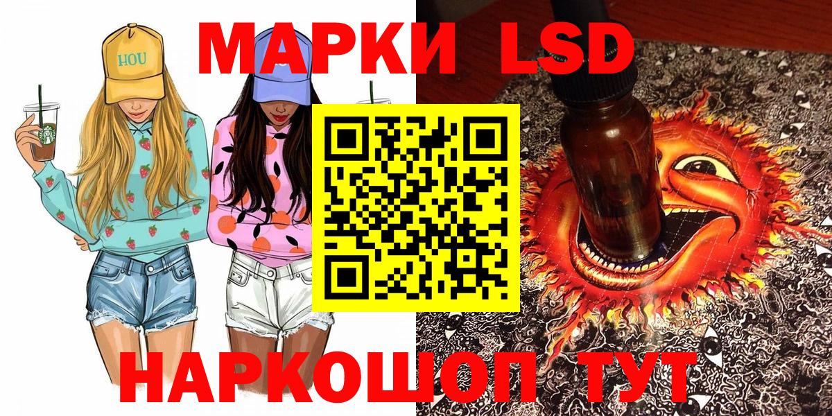 Марки 25I-NBOMe 1,8мг Владивосток