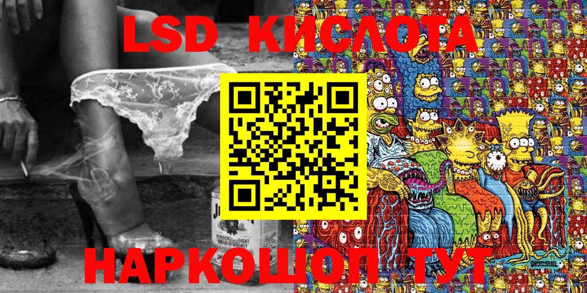 Марки 25I-NBOMe 1500мкг  Вход с VPN  Владивосток  Марки 25I-NBOMe 1500мкг 