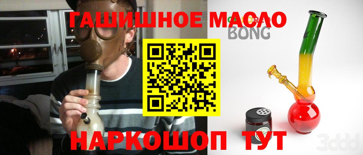 Дистиллят ТГК Wax Владивосток